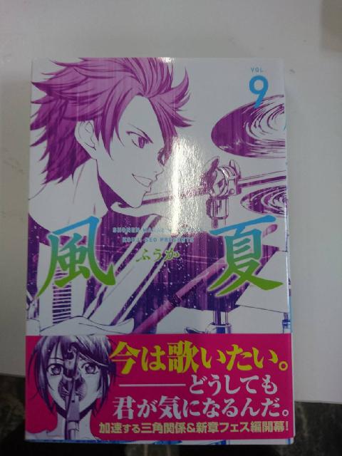 単行本　コミックス