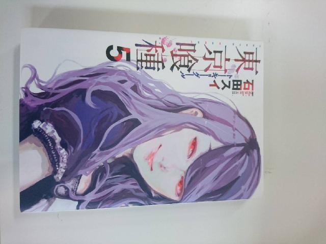 単行本　コミックス