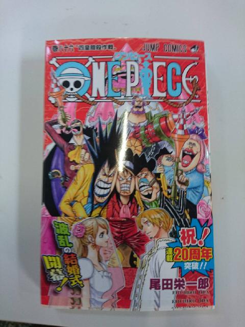 単行本　コミックス