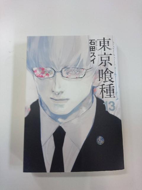 単行本　コミックス