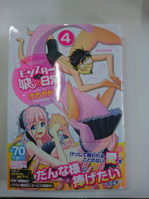 単行本　コミックス