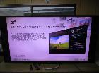 KD-65X9200A/ソニー/SONY/BRAVIA/ブラビア/65V型デジタルハイビジョン液晶テの詳細ページを開く