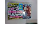 漫画本/単行本/コミックの詳細ページを開く
