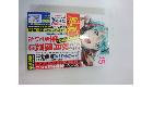 漫画本/単行本/コミックの詳細ページを開く