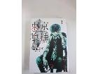 漫画本/単行本/コミックの詳細ページを開く