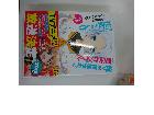 漫画本/単行本/コミックの詳細ページを開く