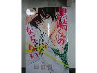 漫画本/単行本/コミックの詳細ページを開く