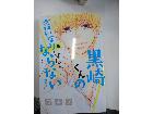 漫画本/単行本/コミックの詳細ページを開く