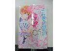 漫画本/単行本/コミックの詳細ページを開く