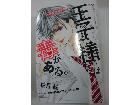 漫画本/単行本/コミックの詳細ページを開く