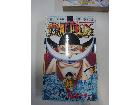 漫画本/単行本/コミックの詳細ページを開く