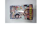 漫画本/単行本/コミックの詳細ページを開く