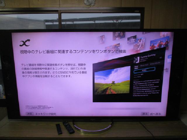 KD-65X9200A/ソニー/SONY/BRAVIA/ブラビア/65V型デジタルハイビジョン液晶テ