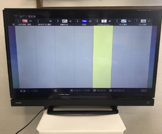 32S21/東芝/TOSHIBA/レグザ/液晶テレビ/32型/18年製/レクアガード付き