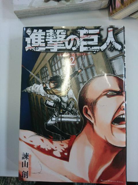 単行本　コミックス