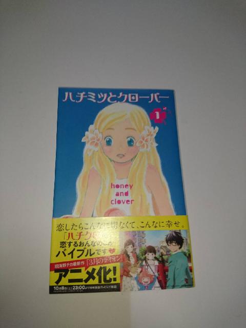 単行本　コミックス