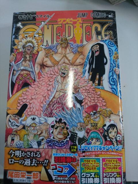 単行本　コミックス