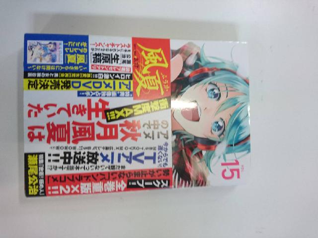 単行本　コミックス