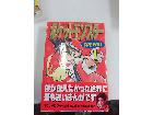漫画本/単行本の詳細ページを開く