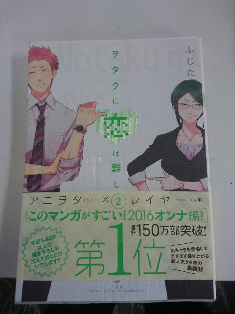 漫画本/単行本