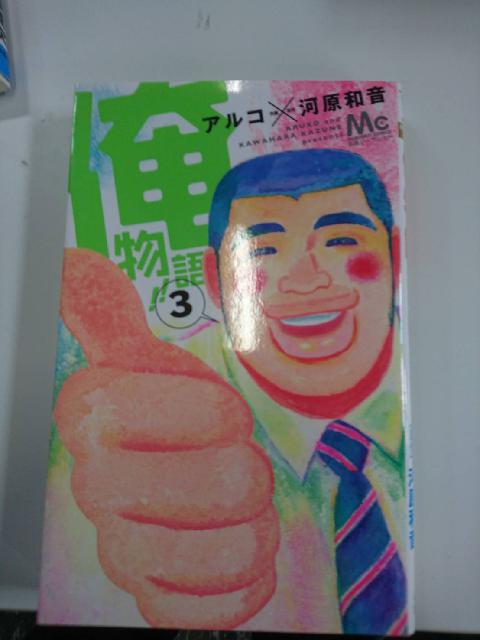 漫画本/単行本