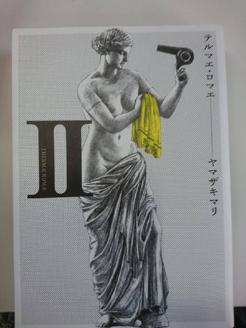 漫画本/単行本