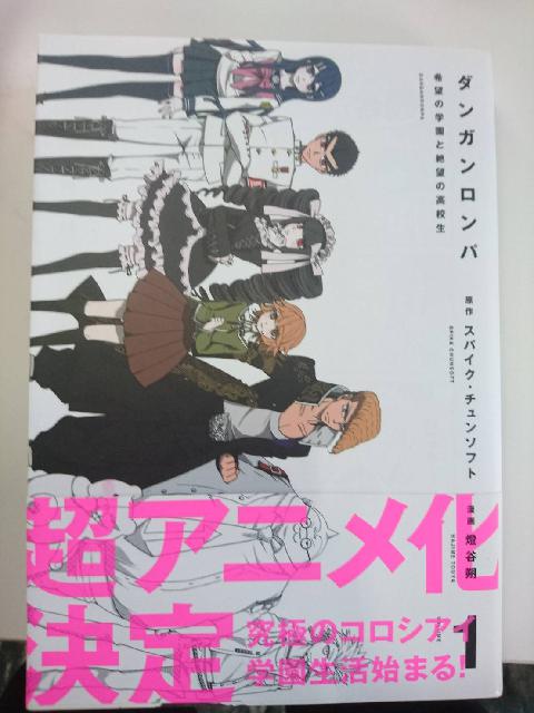 漫画本/単行本