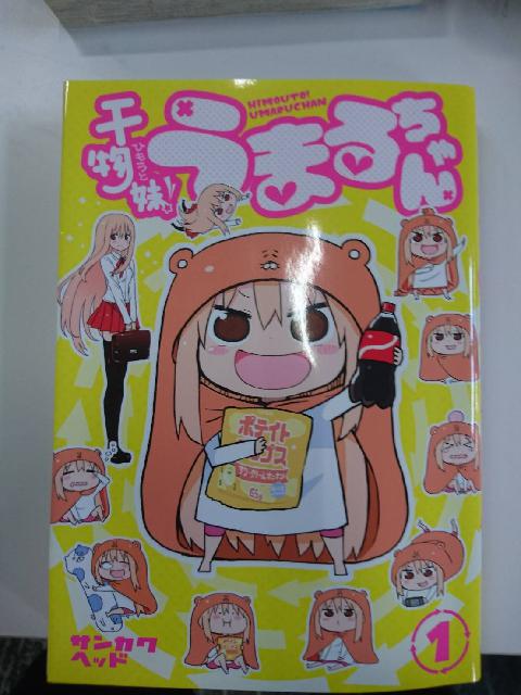 漫画本/単行本