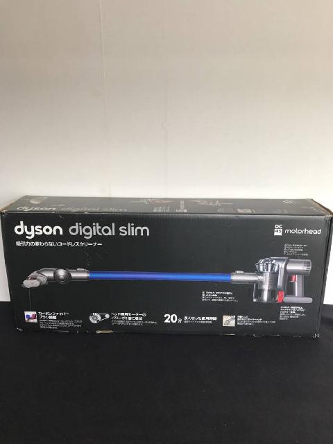 DC45/ダイソン/Dyson/サイクロン掃除機