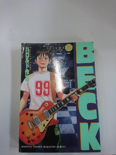 単行本　コミックス