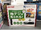 チューナー/バッファロー/ブラックの詳細ページを開く