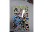 漫画　単行本の詳細ページを開く