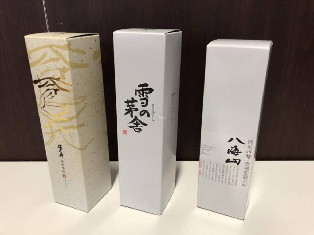 焼酎まとめ売り/魔界への誘い/舞ここち/七窪/本格焼酎