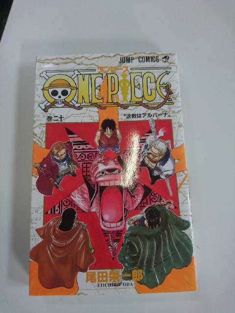 単行本　コミックス