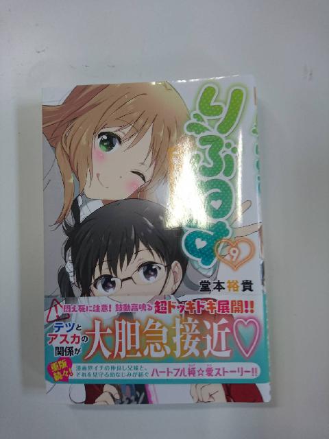 単行本　コミックス