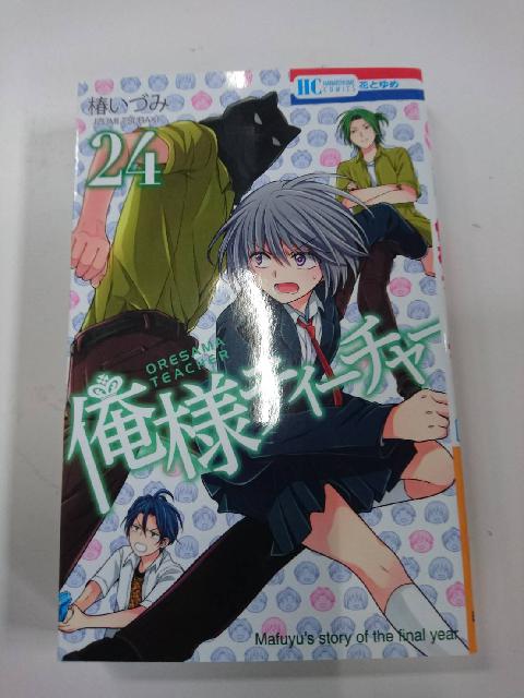 単行本　コミックス