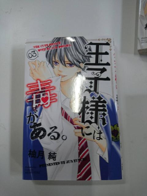 単行本　コミックス