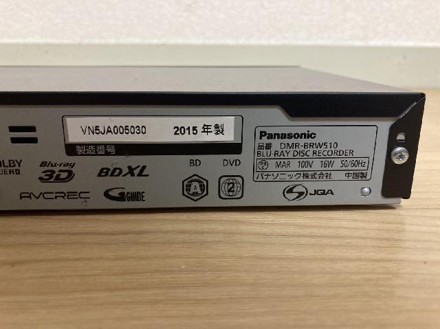 Panasonic パナソニック ブルーレイディスク HDD BDレコーダー DMR-BRW510