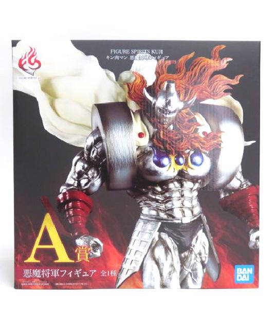 一番くじ Figure Spirits Kuji キン肉マン A賞 悪魔将軍フィギュア フィギュア の買取価格 Id 4621 おいくら