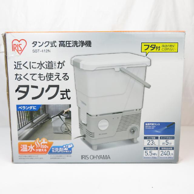 IRIS OHYAMA タンク式 高圧洗浄機