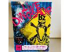 B'z DVD ブルーレイの詳細ページを開く