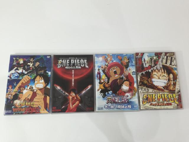 ワンピース Dvd 劇場版 4枚セット One Piece Dvdソフト の買取価格 Id おいくら