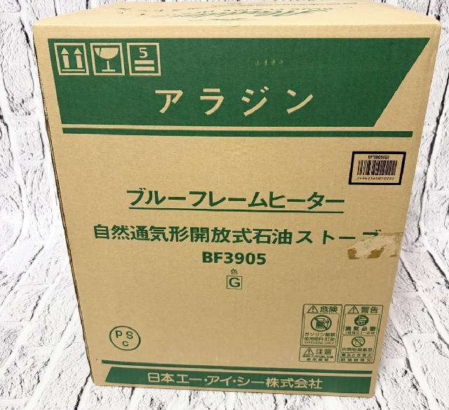 アラジン　ストーブ