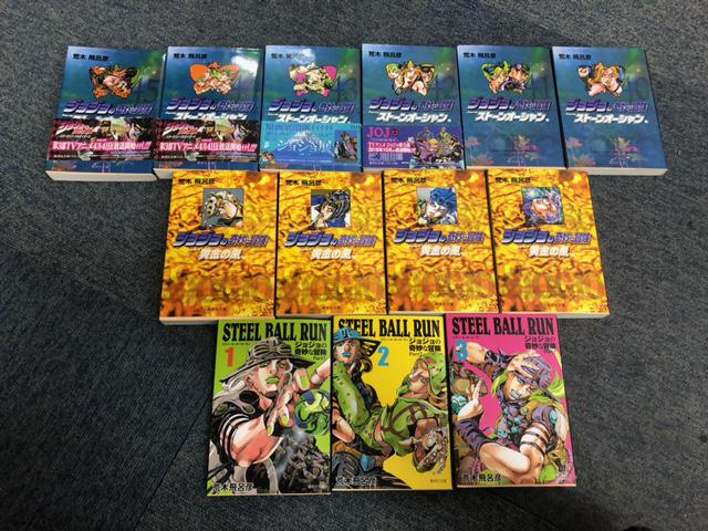 ジョジョの奇妙な冒険　漫画セット☆ ジョジョの奇妙な冒険 1~7巻(第1・2部)セット (集英社文庫