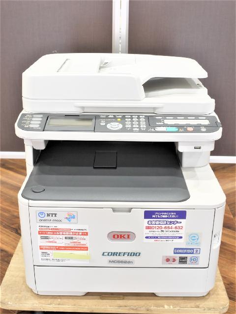 Oki Mc562dn 業務用複合機 取説付き コピー機 Fax 複合機 プリンター の買取価格 Id おいくら