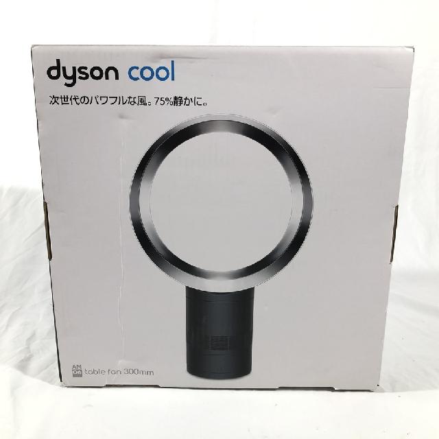 dyson  テーブルファン 扇風機 サーキュレーター AM06DC30BN