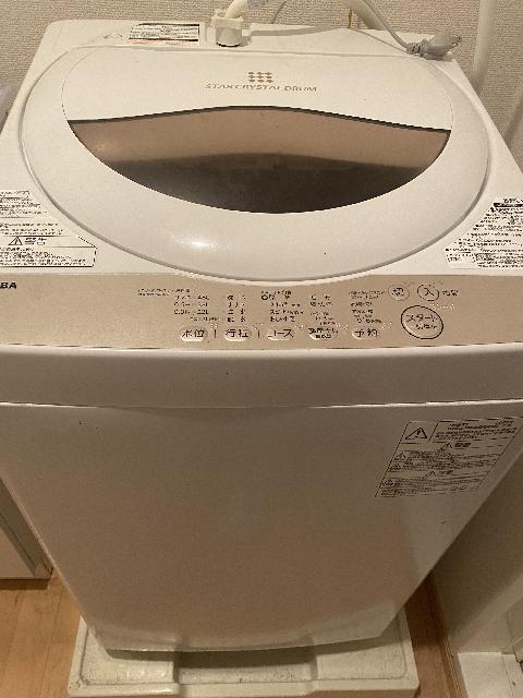 20年製 東芝 洗濯機 状態(難あり)