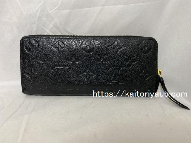 ルイ・ヴィトン[LOUIS VUITTON]Ｍ60171 ポルトフォイユ・クレマンス