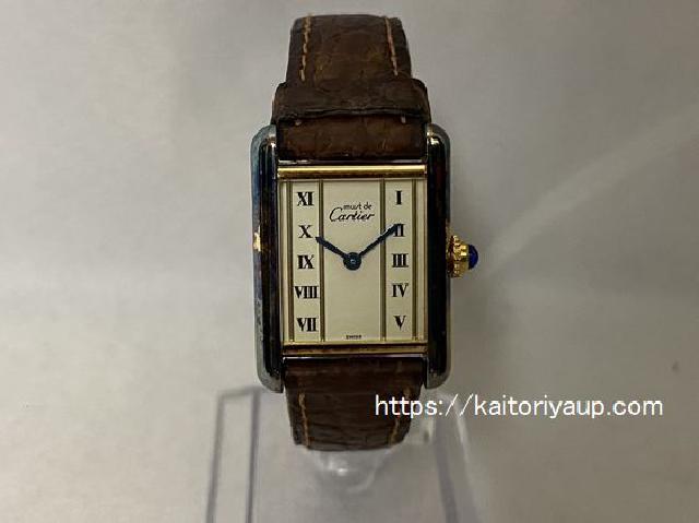 Cartier カルティエ 5057001 ヴェルメイユ 変色 （ カルティエ）の買取