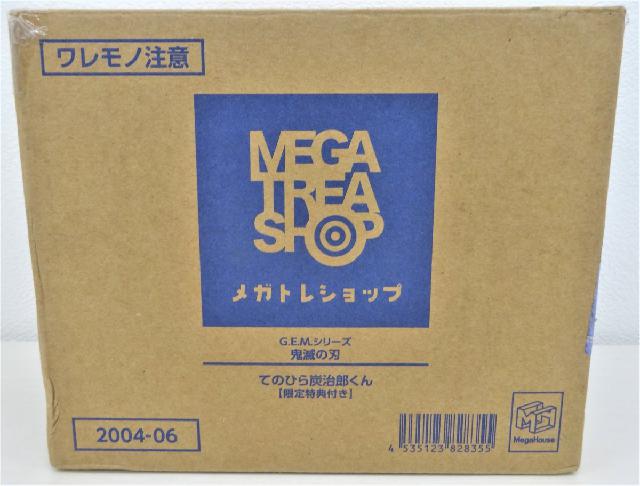 H10 74 G E Mシリーズ 鬼滅の刃 てのひら炭治郎くん 限定特典付き フィギュア の買取価格 Id おいくら